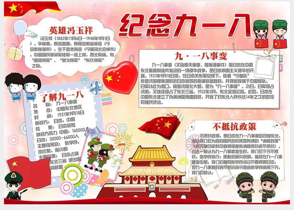 情人节如何过?_最佳问答类网站
