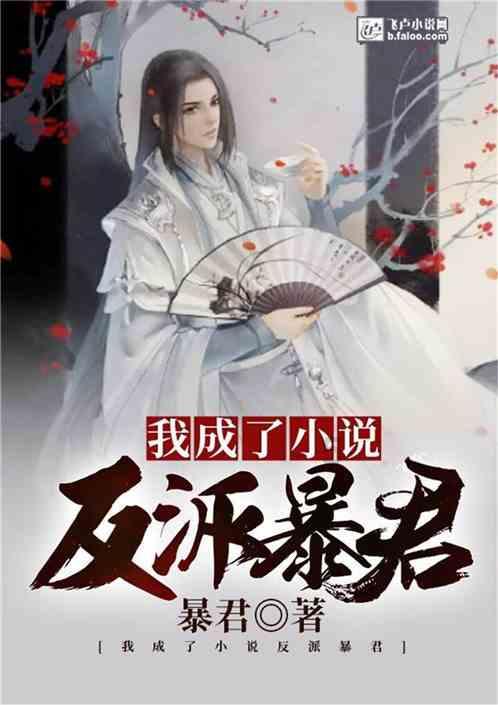 乙弗皇后生了12个孩子，最后却被丈夫赐死，怎么回事?